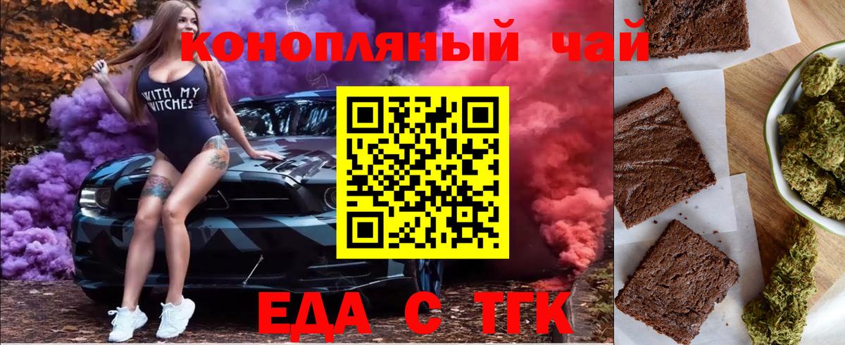 ЭКСТАЗИ  Майский  Alpha-PVP СК кристаллы  Конопля  МЕФ   Вход с VPN  КОКАИН  Гашиш  Гашиш 