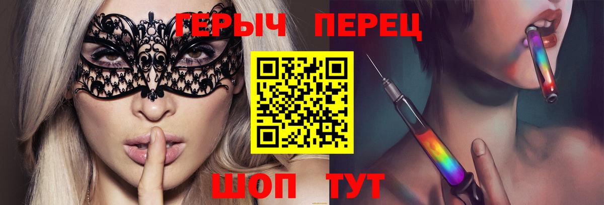 Героин  Вход с VPN  Майский  Героин Афган 