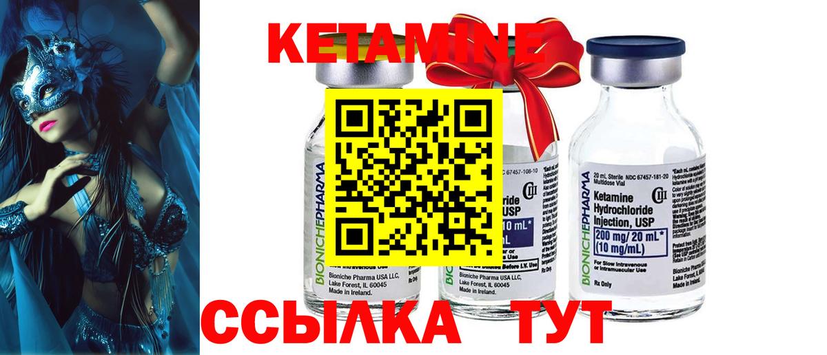 Майский  кракен вход  даркнет телеграм  КЕТАМИН VHQ  Вход с VPN 
