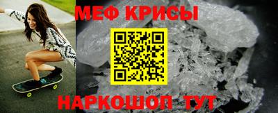 спиды Заволжье