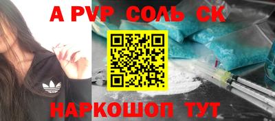 спиды Заволжье