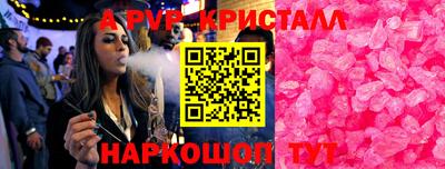 соль курить ск Ирбит