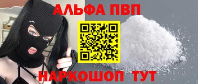 спиды Заволжье