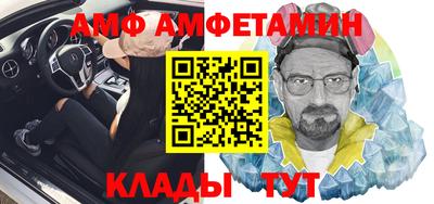 соль курить ск Ирбит