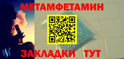 прущая мука Ипатово
