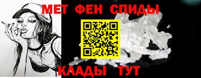 спиды Заволжье