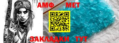 спиды Заволжье