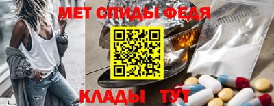 спиды Заволжье