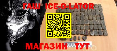 прущая мука Ипатово