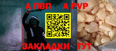 спиды Заволжье