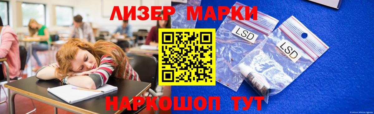 LSD-25 экстази ecstasy  Лсд 25 экстази  Майский  LSD-25 экстази кислота  Вход с VPN 