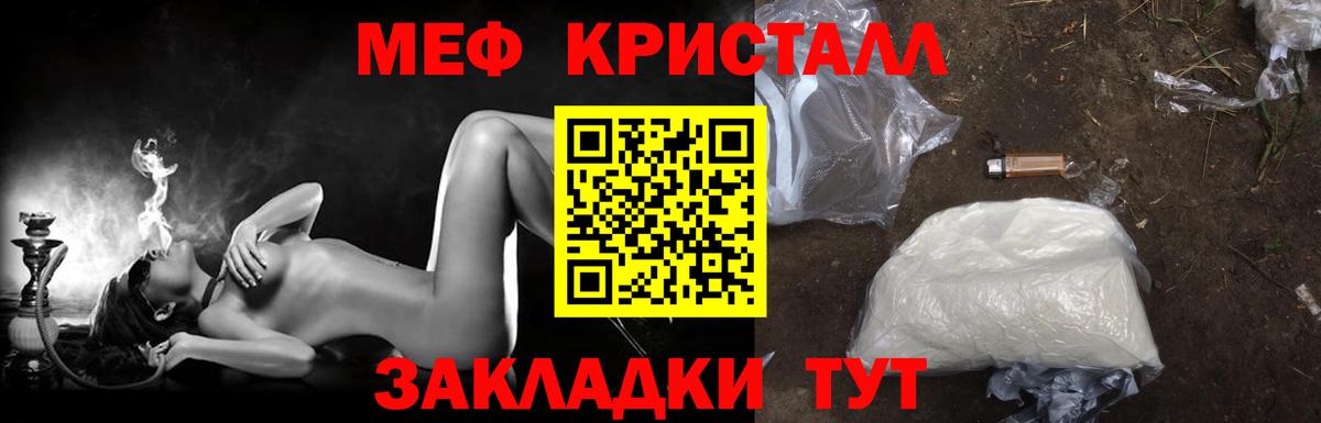 МЯУ-МЯУ  МЕГА как войти  Вход с VPN  Меф  Майский  Мефедрон 4 MMC  МЕФ VHQ 