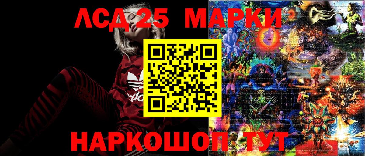 Майский  Наркотические марки 1,8мг  Марки NBOMe  Вход с VPN 
