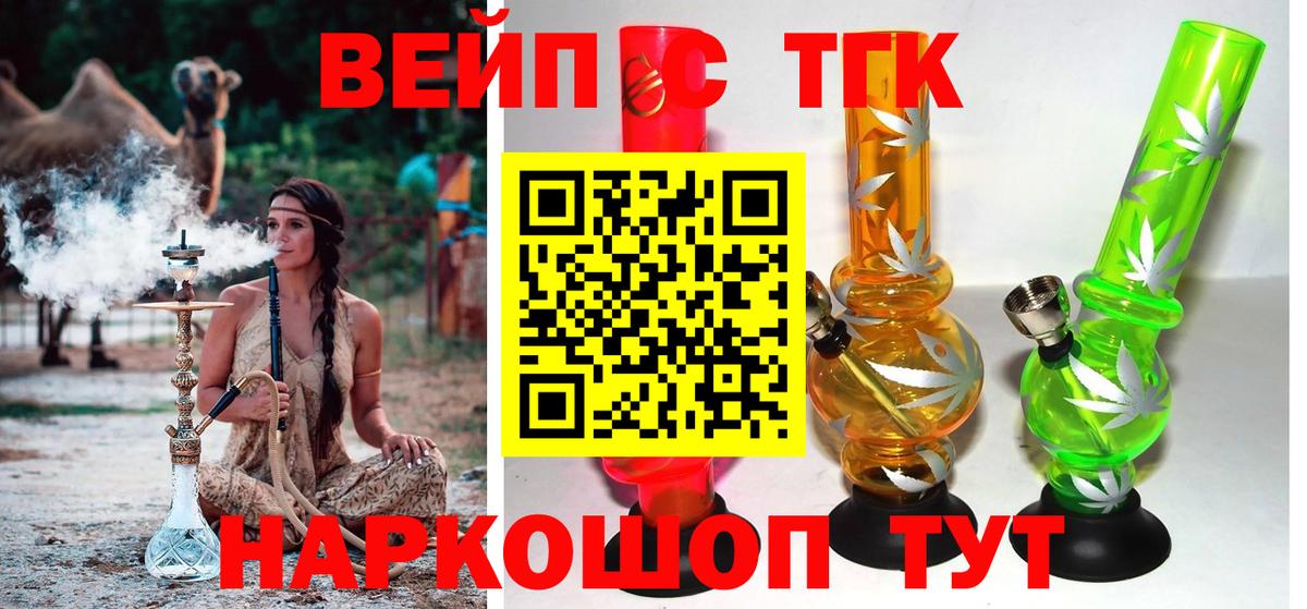Дистиллят ТГК вейп с тгк Майский