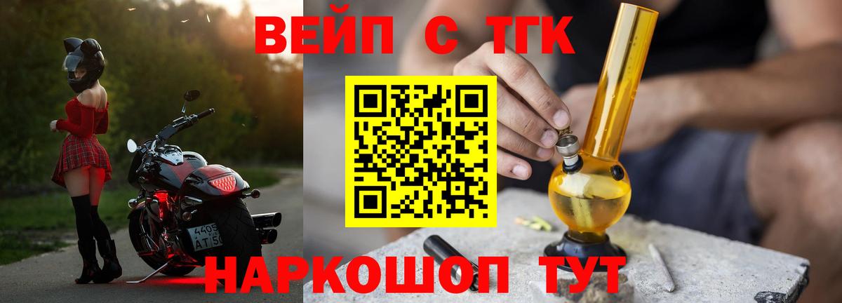 хочу наркоту  Дистиллят ТГК жижа  Вход с VPN  Майский 